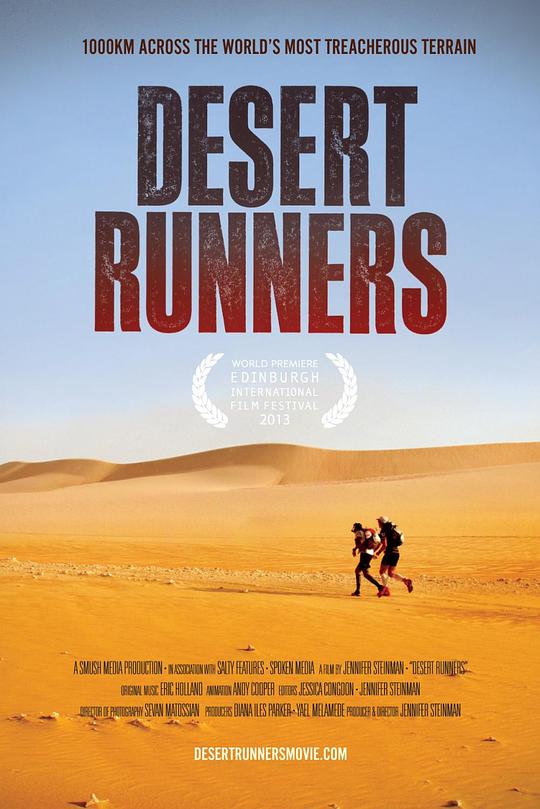 Desert Runners(2013)插图%4K电影下载_3D影视资源_杜比视界迅雷下载