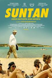 四十度晒Suntan(2016)插图%4K电影下载_3D影视资源_杜比视界迅雷下载