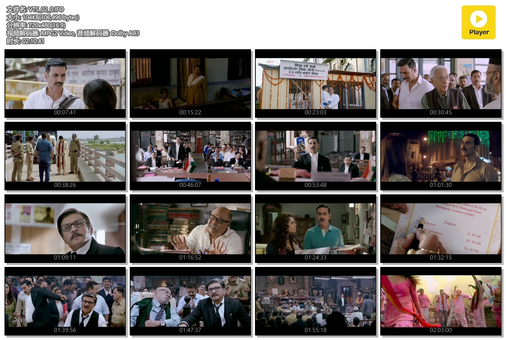 律界新手2Jolly LLB 2(2017)插图1%4K电影下载_3D影视资源_杜比视界迅雷下载