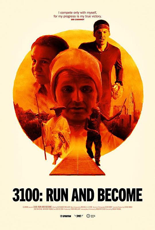 3100，奔向未来3100: Run and Become(2018)插图%4K电影下载_3D影视资源_杜比视界迅雷下载