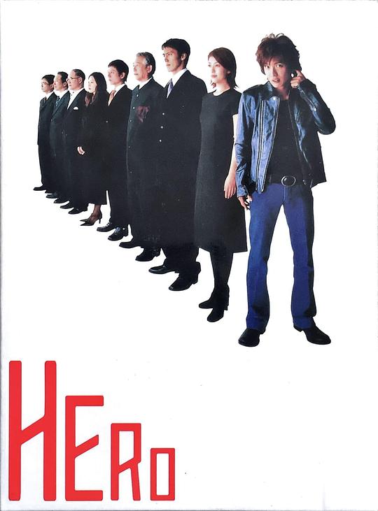 律政英雄HERO(2001 – 2014)插图%4K电影下载_3D影视资源_杜比视界迅雷下载