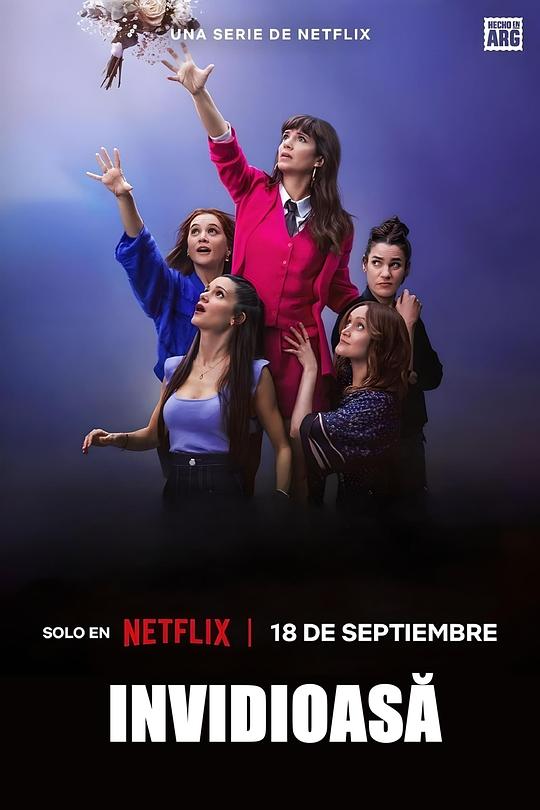 羡慕嫉妒恨Envidiosa(2024 – 2025)插图%4K电影下载_3D影视资源_杜比视界迅雷下载