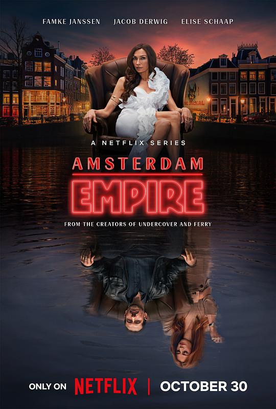 阿姆斯特丹帝国Amsterdam Empire(2025)插图%4K电影下载_3D影视资源_杜比视界迅雷下载