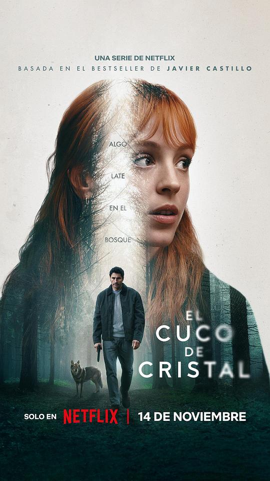 水晶布谷鸟The Crystal Cuckoo(2025)插图%4K电影下载_3D影视资源_杜比视界迅雷下载
