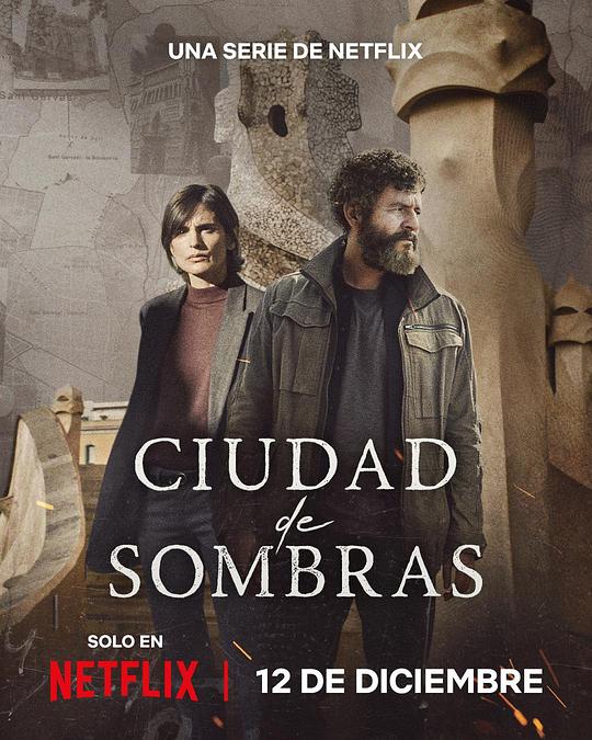 暗影之城Ciudad de sombras(2025)插图%4K电影下载_3D影视资源_杜比视界迅雷下载