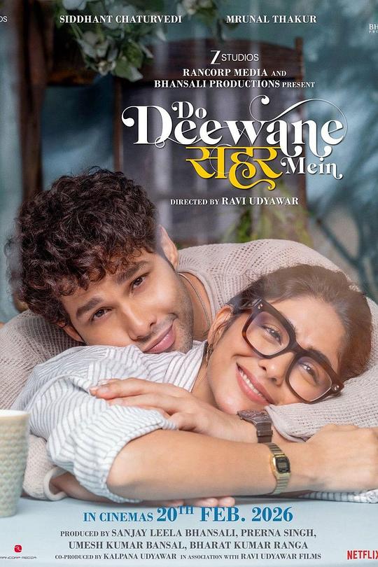 痴心二人行Deewane Seher Mein(2026)插图%4K电影下载_3D影视资源_杜比视界迅雷下载