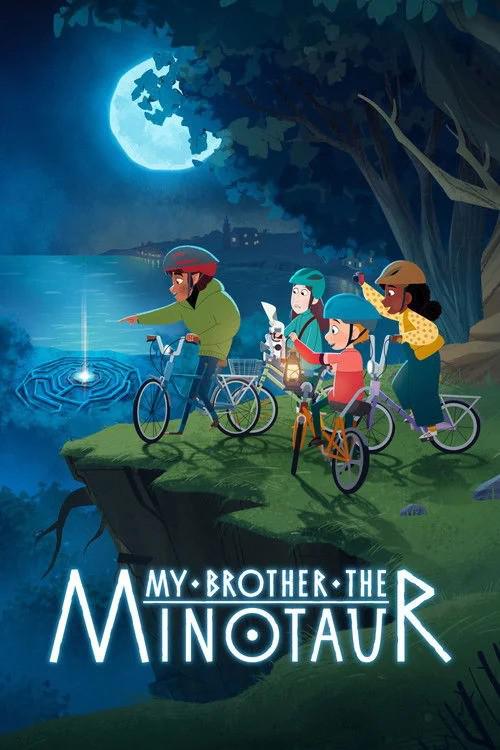 我哥是牛头人My Brother the Minotaur(2026)插图%4K电影下载_3D影视资源_杜比视界迅雷下载