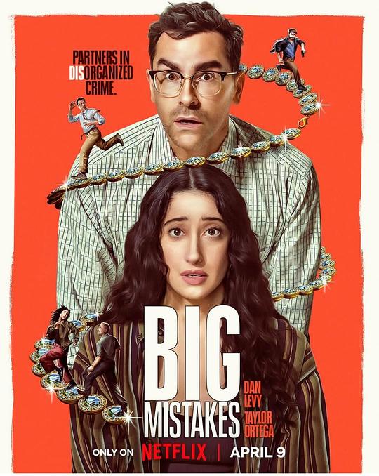 失策兄妹帮Big Mistakes(2026)插图%4K电影下载_3D影视资源_杜比视界迅雷下载
