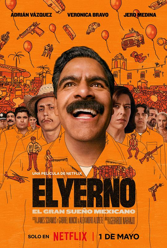 当家好女婿El Yerno(2026)插图%4K电影下载_3D影视资源_杜比视界迅雷下载