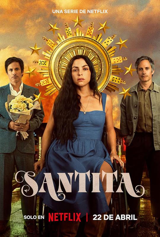 圣女也疯狂Santita(2026)插图%4K电影下载_3D影视资源_杜比视界迅雷下载