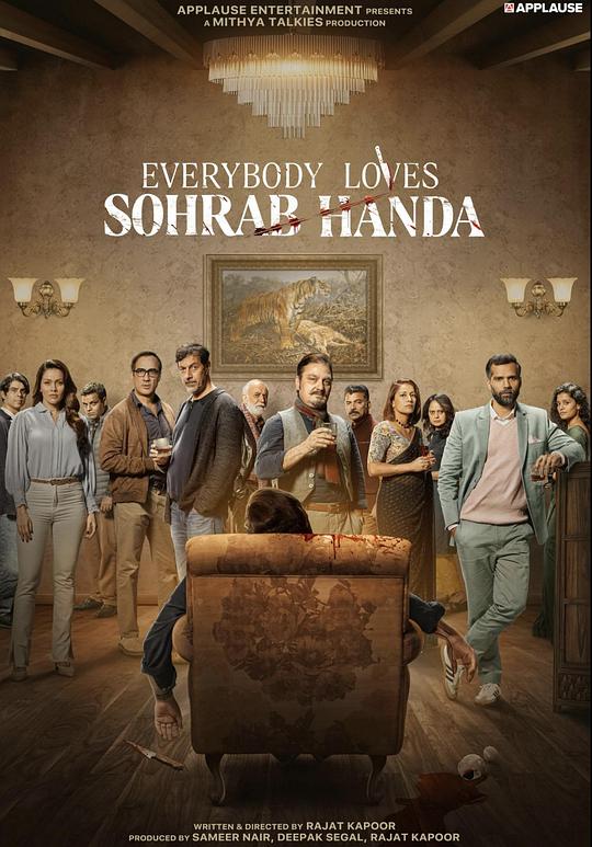 每个人都喜欢索拉布·汉达Everybody Loves Sohrab Handa(2023)插图%4K电影下载_3D影视资源_杜比视界迅雷下载
