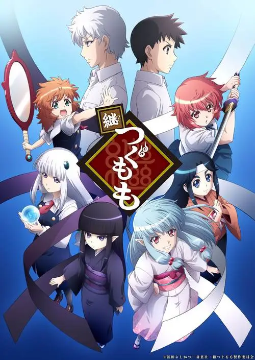 怪怪守护神Guai Guai Shou Hu Shen(2017)插图%4K电影下载_3D影视资源_杜比视界迅雷下载 怪怪守护神Guai Guai Shou Hu Shen(2017)插图%4K电影下载_3D影视资源_杜比视界迅雷下载